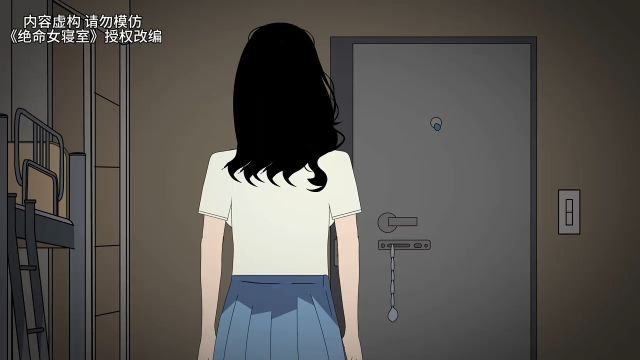 《绝命女寝室》点击视频下方观看后续内容 ,第二集