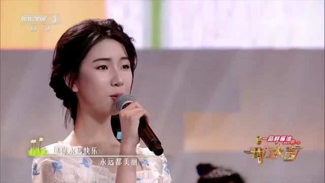 微舞工作室带来歌曲《妈妈我爱你》,音色柔美圆滑,如同仙女般飘入耳中