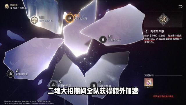 星穹铁道创作体验服知更鸟干货攻略:简单易懂,绝不废话!