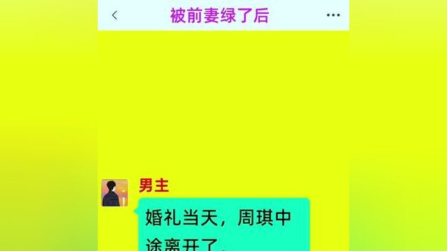 小说 #文学品读