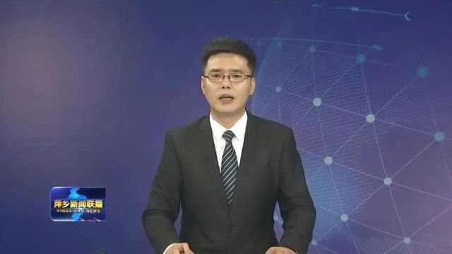 市厅级党员领导干部党纪学习教育读书班在市委党校开班