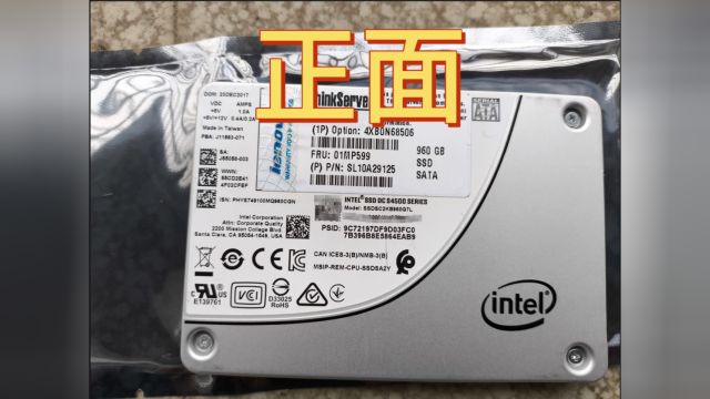 INTEL S4500 960G 入手评测