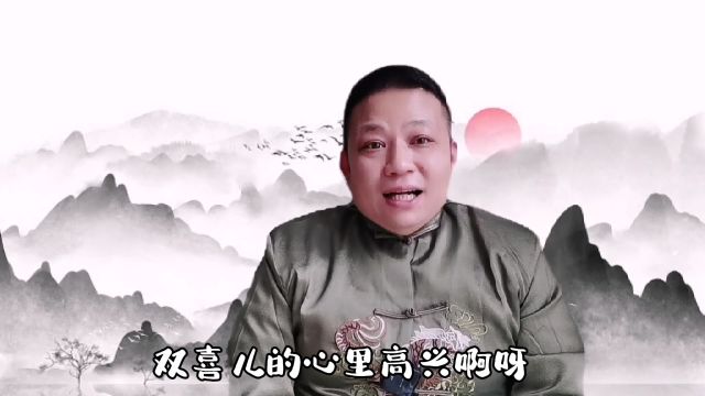 经典单口相声:张双喜捉妖18