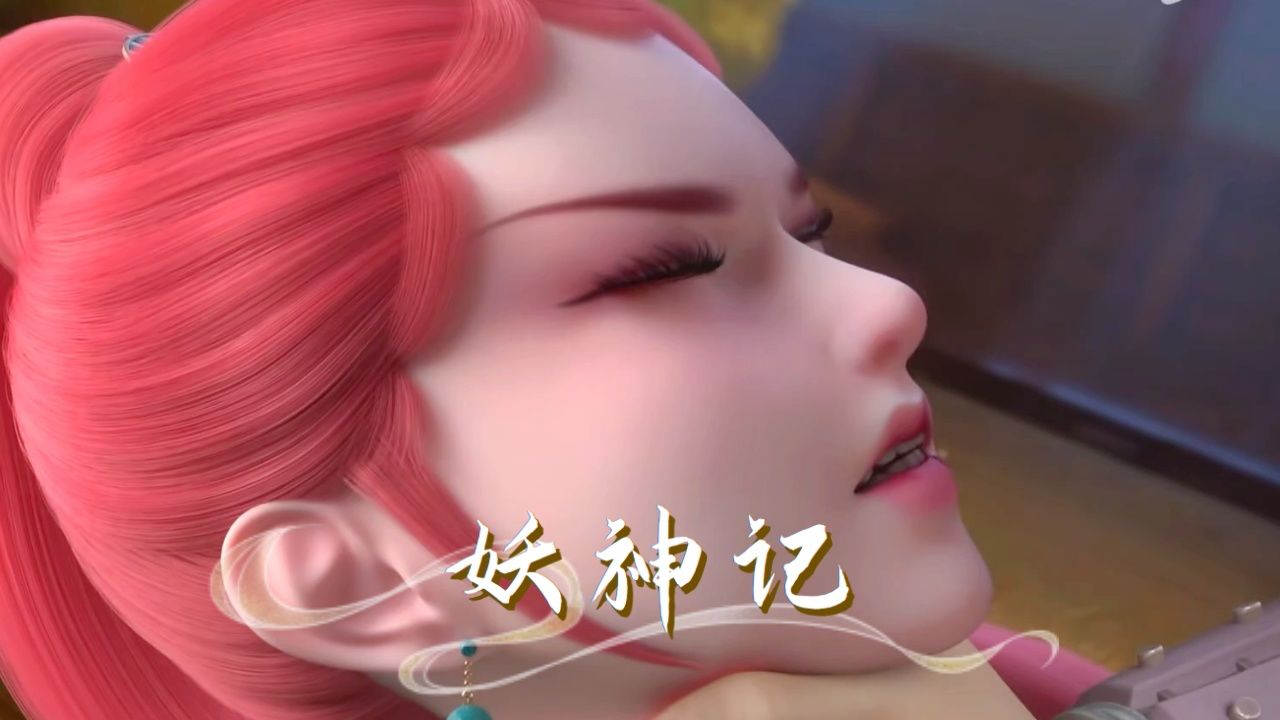 妖神记:主角聂黎在这部剧里到底有几个老婆,你们认为谁是当之无愧的第