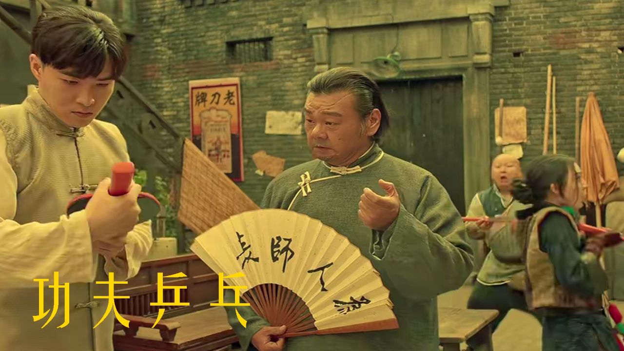 《功夫乒乓》赌局生死间徘徊,乒乓赛场定胜负