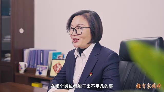 王小梅:她是丰都教育最美的“一枝梅”