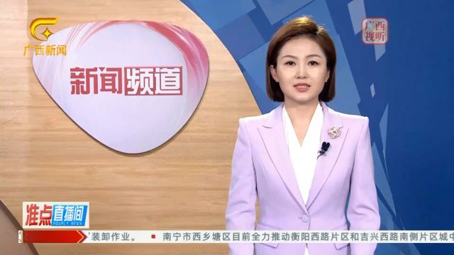 422党员先锋竭诚为民(百色第49例 第50例非血缘造血干细胞捐献志愿者完成捐献新闻频道广西网络广播电视台)