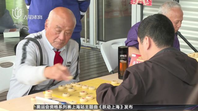 携手2024上海国际咖啡文化节 体彩棋王赛上海赛区海选启动