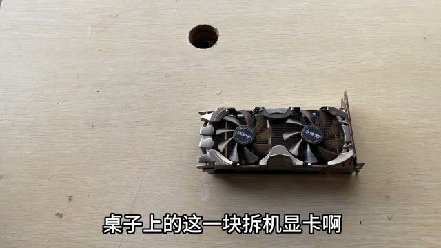 影驰大蒋GTX560 2G拆机显卡,双风扇、独立供电,130顺丰包邮