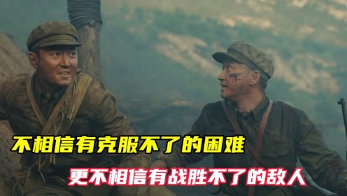 中国志愿军为了阻拦美军坦克团，一个排的兵力最后仅剩一人