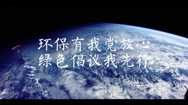 长沙理工大学化学化工学院第29期预备党员培训班第二组倡议书