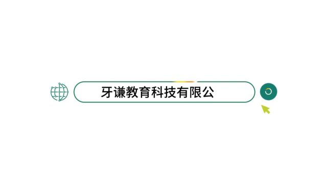 24年牙谦教育王旭口腔医师口腔预防医学第二轮