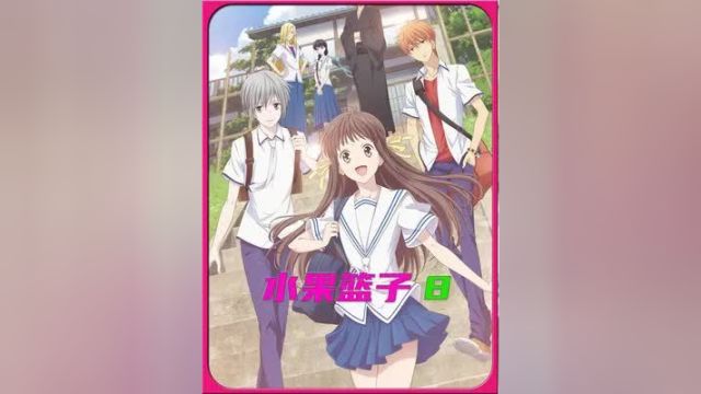 第8集由希英雄救美的一瞬间,男友力MAX #动漫