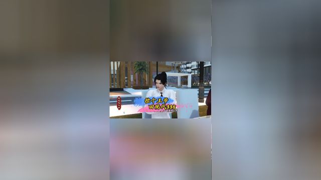 第335集:怪害羞的,这些女人怎么不穿衣服?