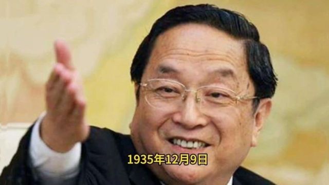 他是江青前夫,曾任天津市长,儿子官至正国级