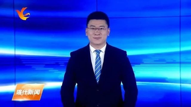 中国(新疆)自由贸易试验区喀什片区经开区区块首家科技企业获准境外上市备案