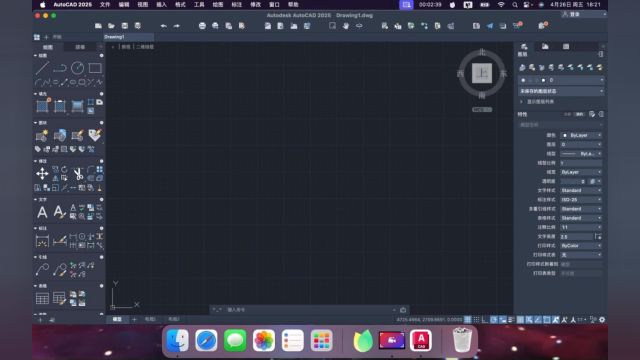 CAD2025苹果电脑Mac版安装包下载安装并永久激活使用.