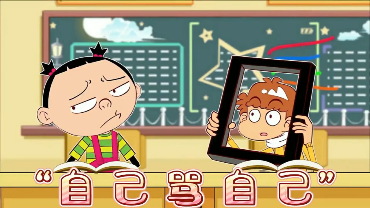 阿衰大脸狠起来自己都骂90