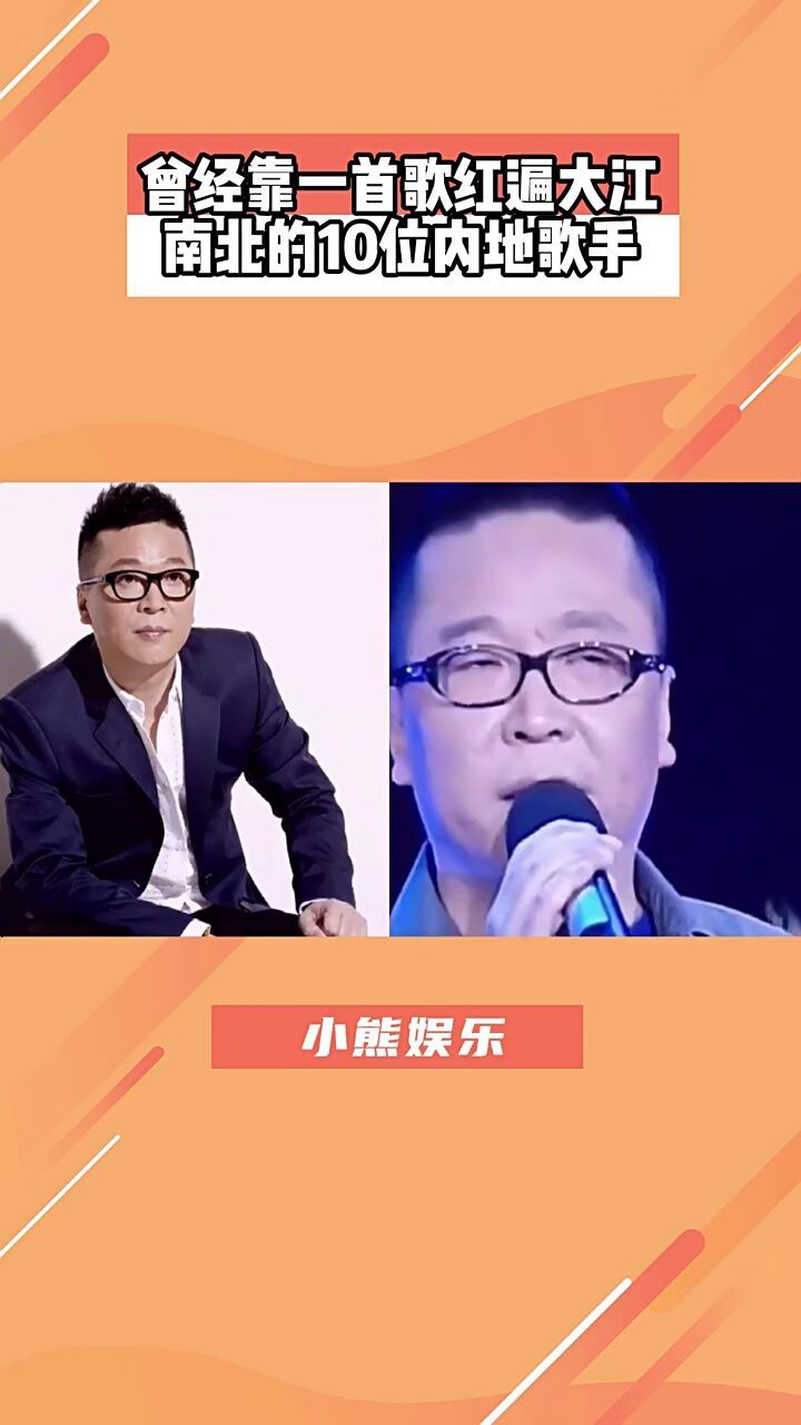 南北组合男歌手简介图片