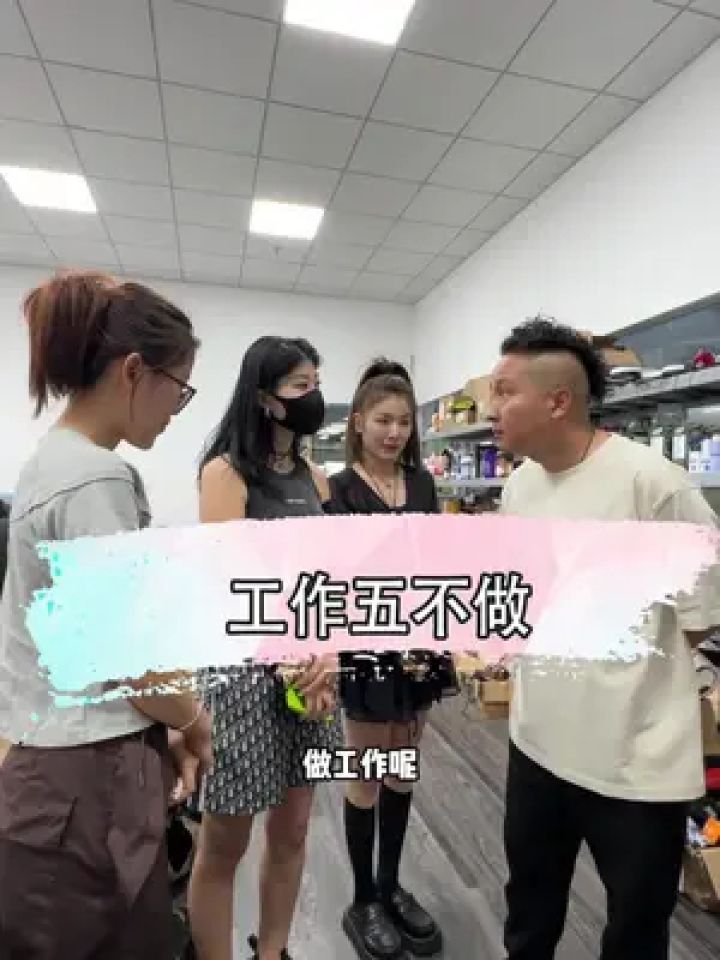 鲜哥说的那五不发呀 #爽爽的汽车生活 #上班中的我