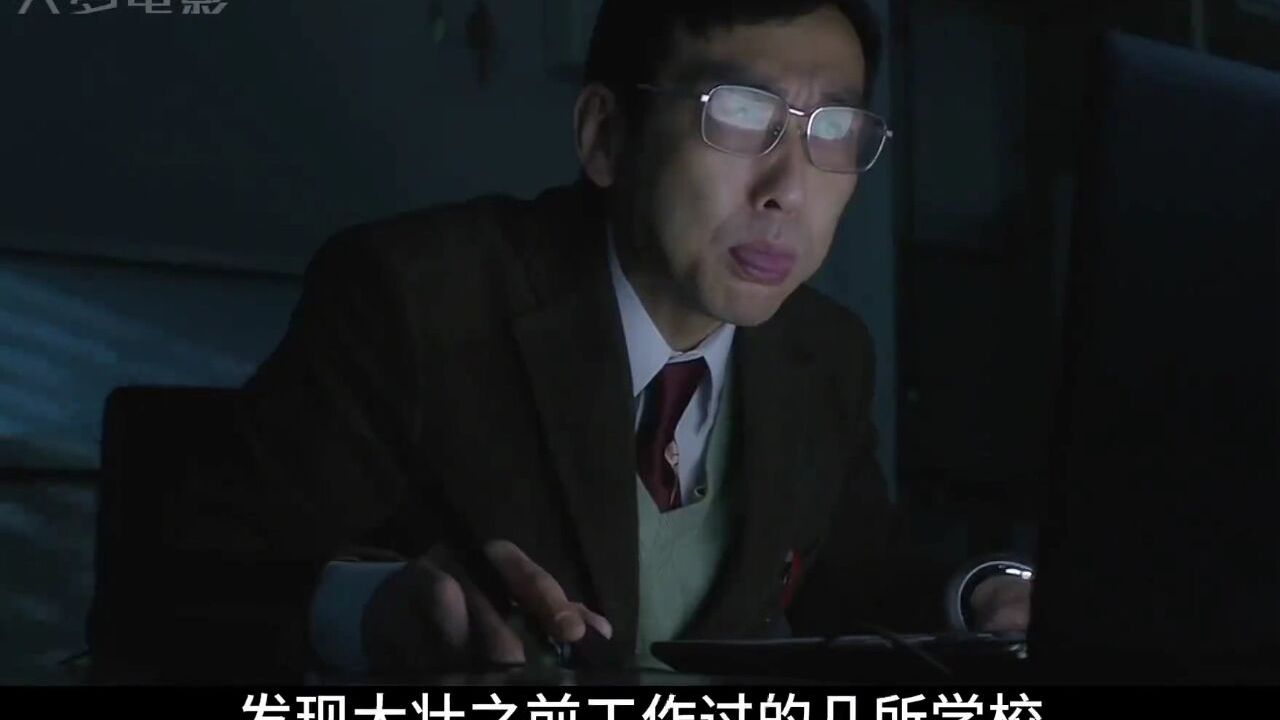 恶之教典_高清1080P在线观看平台_腾讯视频