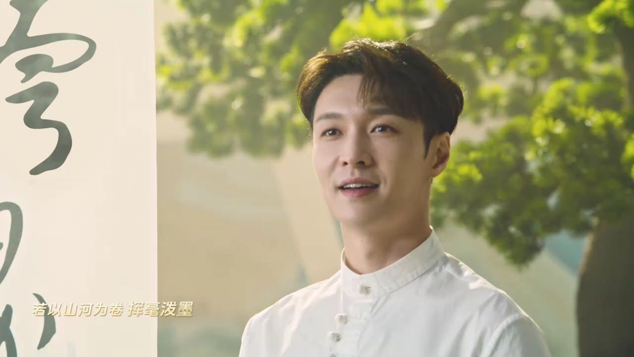 【张艺兴】新歌《山河为卷》mv上线!