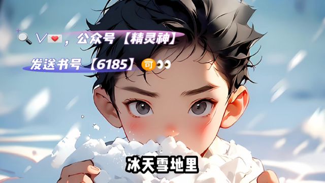 《玄幻:青云大陆出了个瞎子剑仙》李观棋玄幻全文完整版