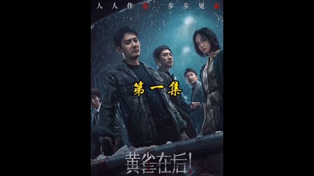 在一个雨夜,一个性感少妇被他杀