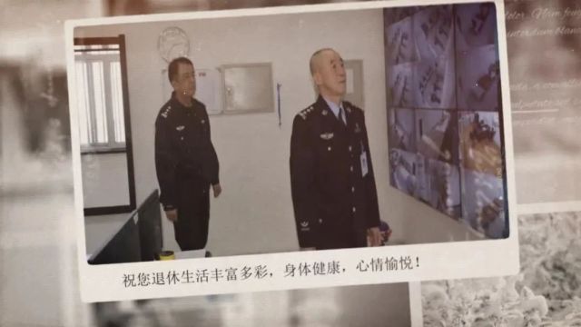 无悔从警路 薪火永相传——呼玛县公安局举行2024年民警荣退暨新警入警仪式