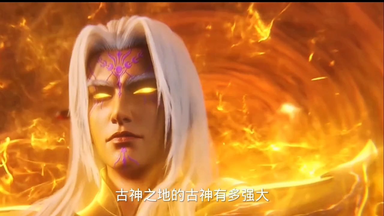 仙逆:古神涂司自身的实力有多强大?