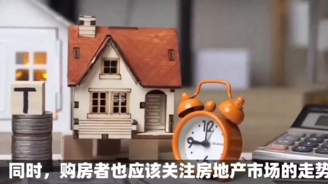 央行:取消全国层面首套住房和二套住房商业性房贷利率政策下限