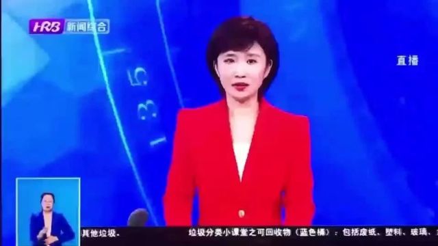 【警方视点】冰城公安:政务服务再升级 换补发出入境证件可“全程网办”