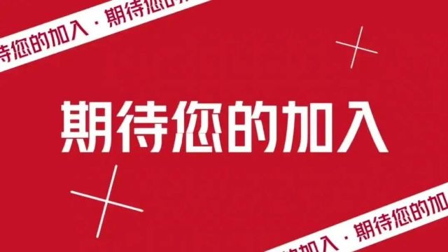 第二届“内蒙古农推官”选拔大赛报名通道已开启,期待您的加入农推官