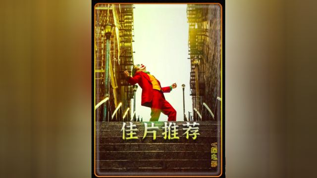 高分奇幻片《九尾狐传》#经典影视考古计划