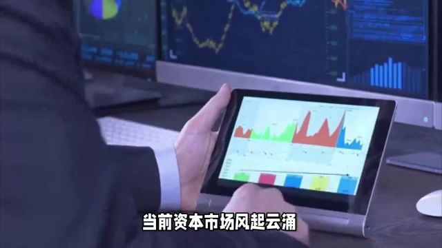 华宝证券IPO,行业研究服务赋能企业高质量发展