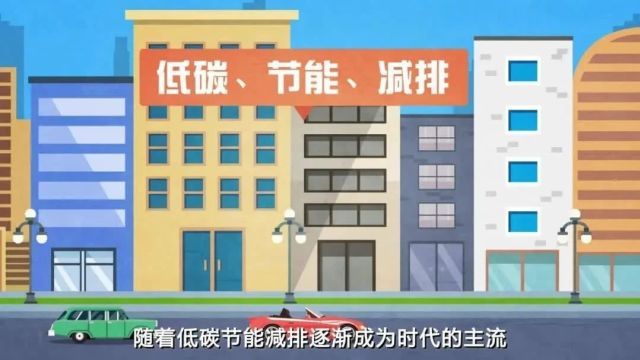 生态环境科普课堂|碳排放、碳达峰、碳中和都是什么意思?