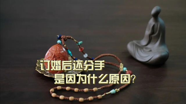 婚姻三年之痛是怎样的?七年之痒又是怎样的?