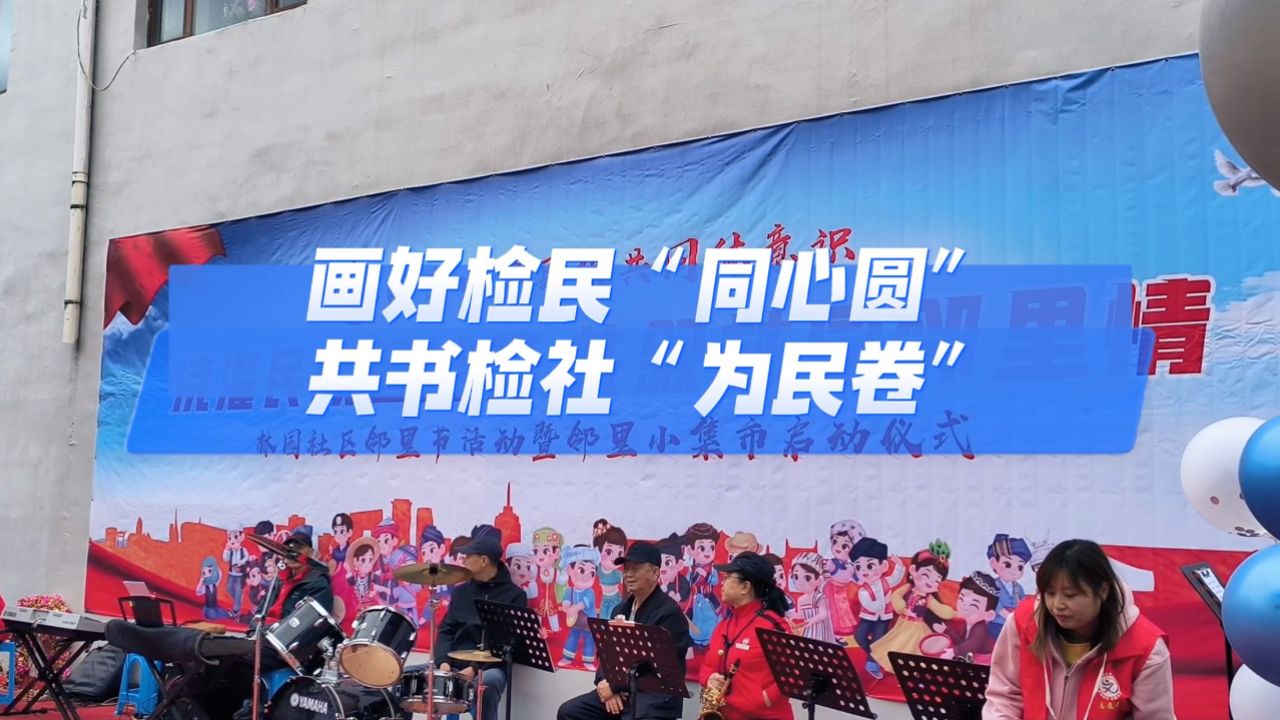 珲春林检 检护民生