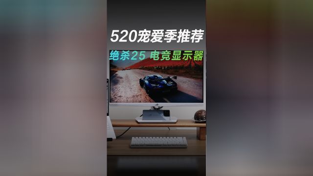 开箱一台FPS职业玩家首选的电竞显示器!