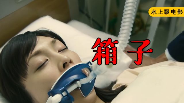 植物人的脑子里究竟在想些什么东西?如下解说的是一种可能性