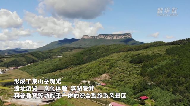 文化中国行|世界遗产地 灵秀五女山