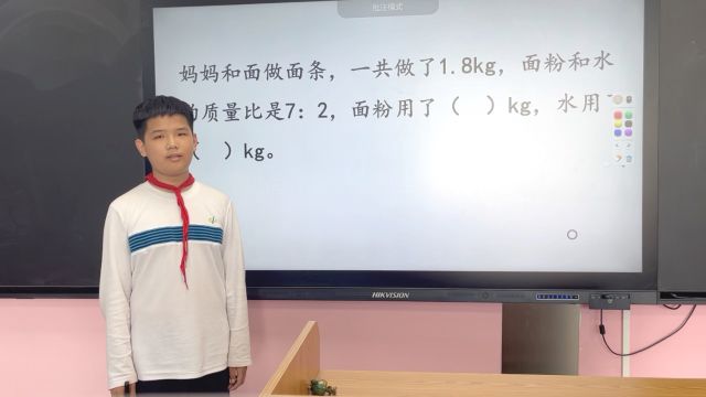 云溪小学六年级二班陈佳博