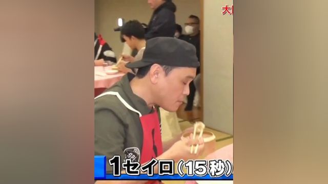 大食王大阪预选赛