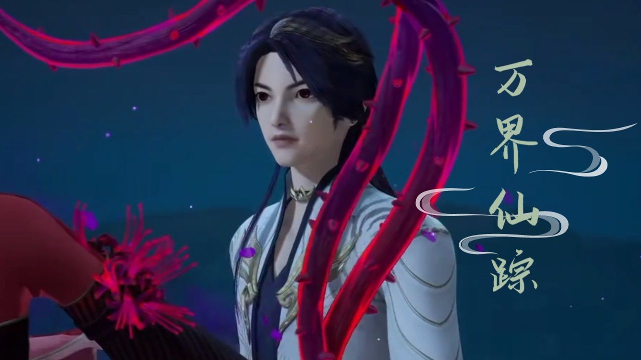 万界仙踪:叶星云,或许他的实力并不出众,偶尔行事也