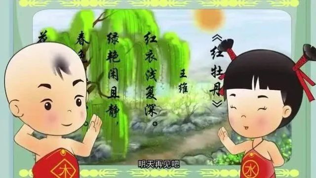 每天一首古诗词|《唐诗精选》红牡丹李绅