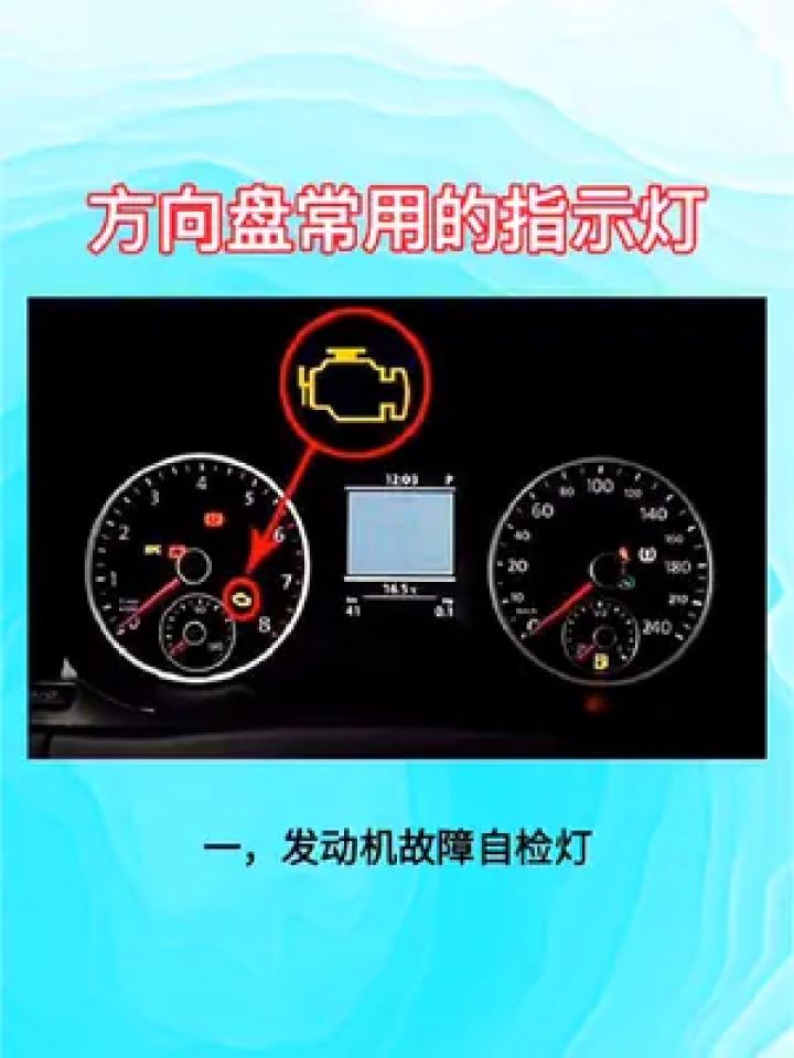 科财课堂 #科目一科目四常用标识#xopurluh