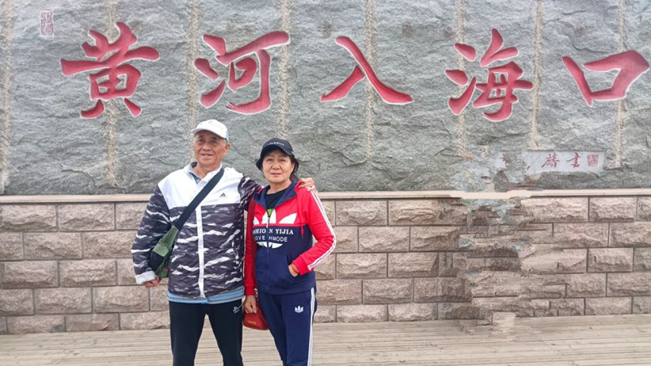 东营 黄河入海口