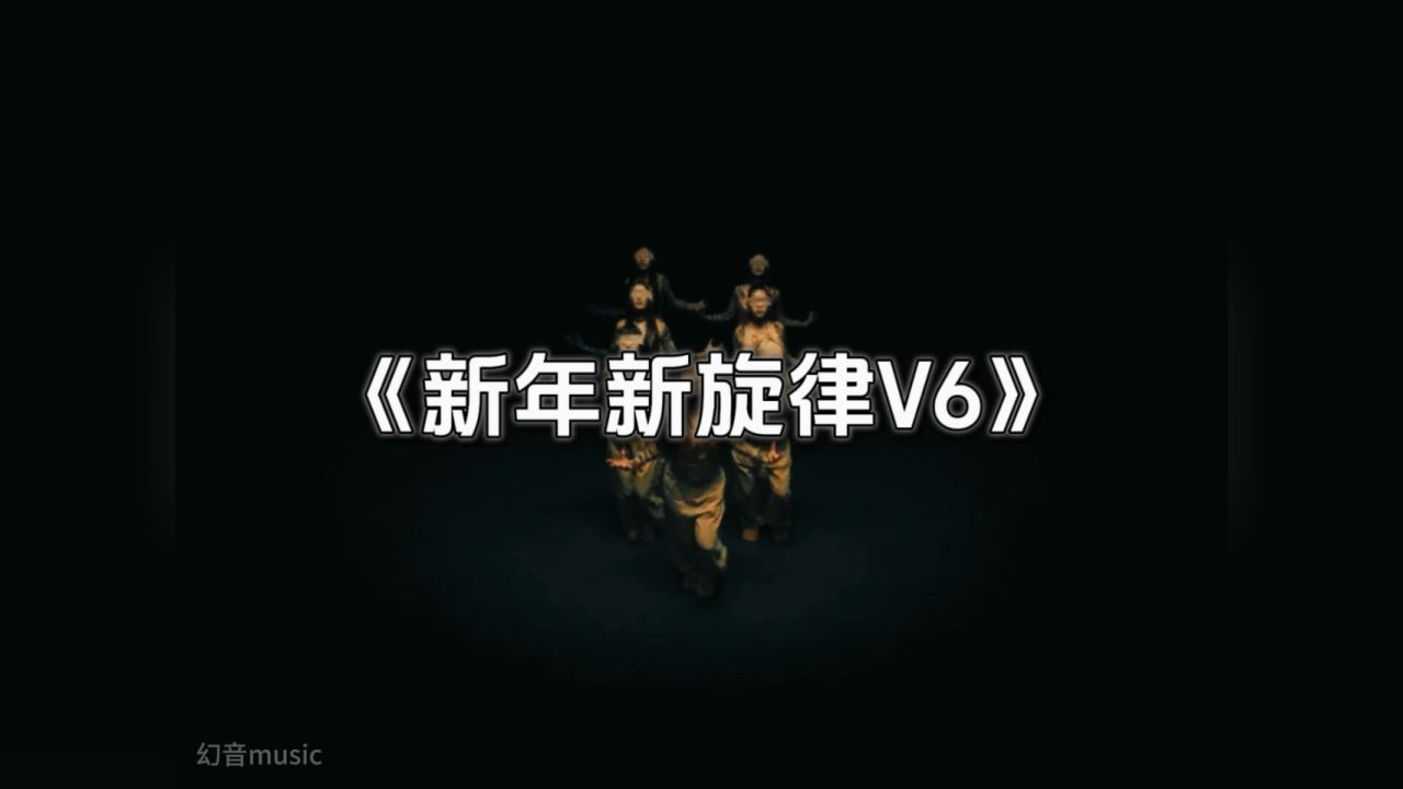 节奏太嗨 简直停不下来