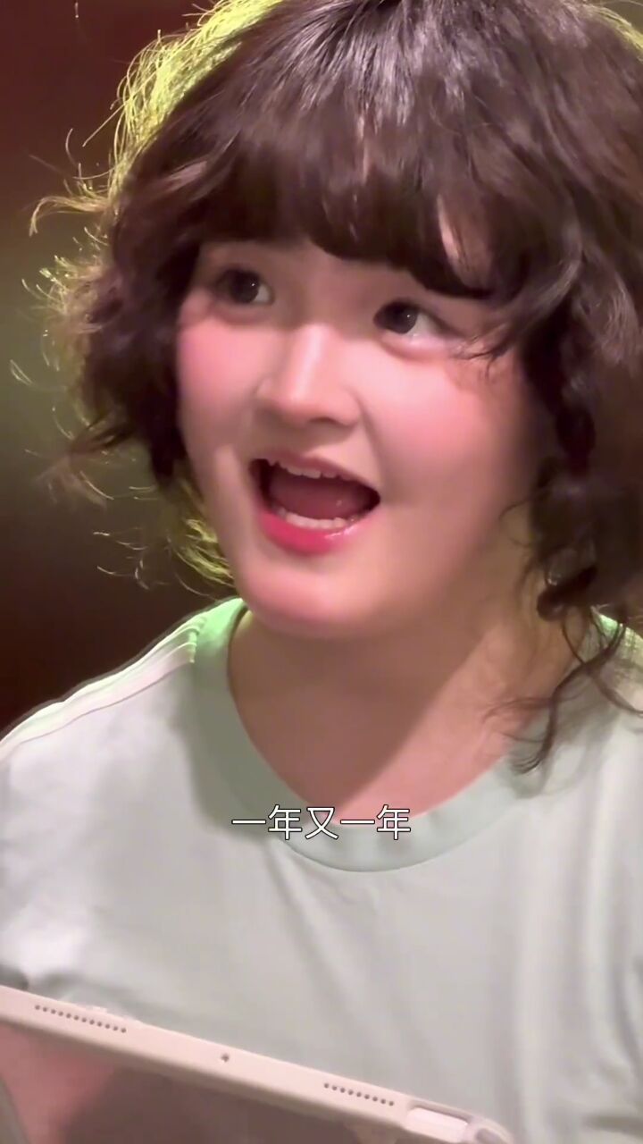 一天又一天一年又一年