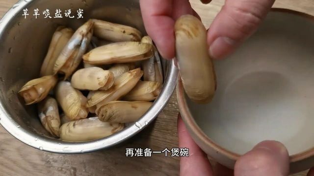 泉州人插蛏,简单的做法、简单的调料,却是极致鲜甜的美味